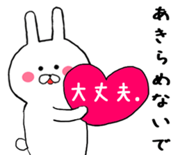 Gently get Sticker of Chibi rabbit sticker #8923391