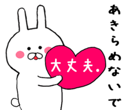 Gently get Sticker of Chibi rabbit sticker #8923391