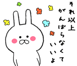 Gently get Sticker of Chibi rabbit sticker #8923397