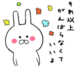 Gently get Sticker of Chibi rabbit sticker #8923397