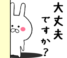 Gently get Sticker of Chibi rabbit sticker #8923405