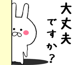 Gently get Sticker of Chibi rabbit sticker #8923405