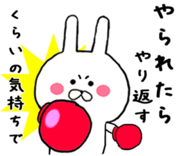 Gently get Sticker of Chibi rabbit sticker #8923411