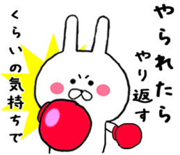 Gently get Sticker of Chibi rabbit sticker #8923411