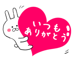 Gently get Sticker of Chibi rabbit sticker #8923413