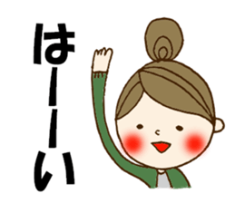 Sticker to a mama friend sticker #8923546