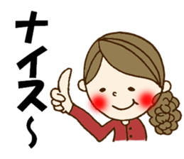 Sticker to a mama friend sticker #8923551