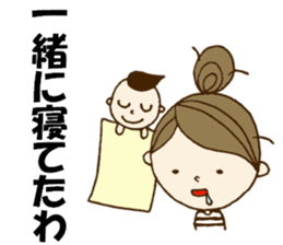 Sticker to a mama friend sticker #8923553