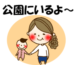 Sticker to a mama friend sticker #8923556