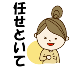 Sticker to a mama friend sticker #8923563