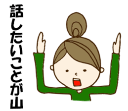 Sticker to a mama friend sticker #8923570