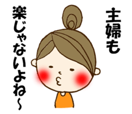 Sticker to a mama friend sticker #8923572