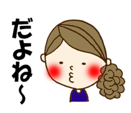 Sticker to a mama friend sticker #8923573