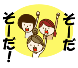 Sticker to a mama friend sticker #8923574