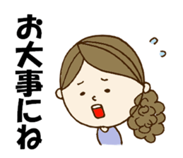 Sticker to a mama friend sticker #8923578