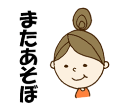 Sticker to a mama friend sticker #8923579