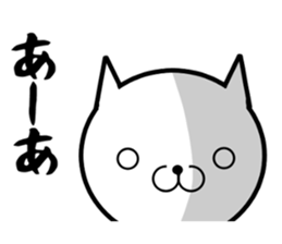 Bullish cat sticker #8923584