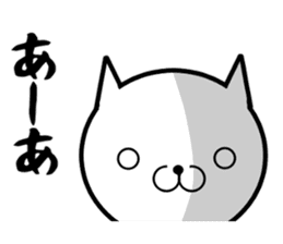 Bullish cat sticker #8923584