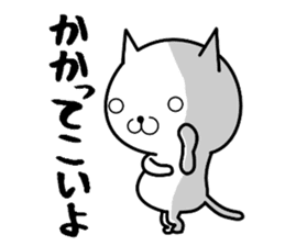 Bullish cat sticker #8923585