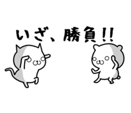 Bullish cat sticker #8923586