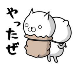 Bullish cat sticker #8923589