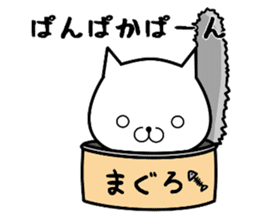 Bullish cat sticker #8923596