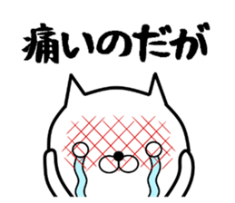 Bullish cat sticker #8923605