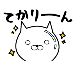 Bullish cat sticker #8923607