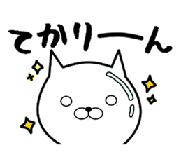 Bullish cat sticker #8923607
