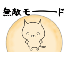 Bullish cat sticker #8923611