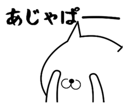 Bullish cat sticker #8923622