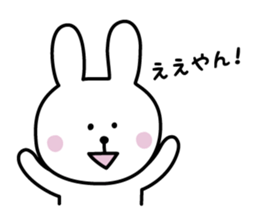 Kansai-rabbit sticker #8923672