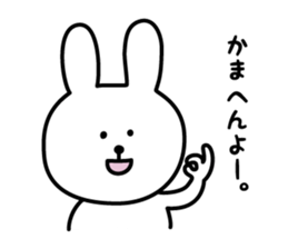 Kansai-rabbit sticker #8923675