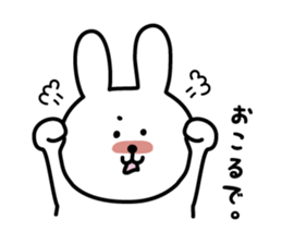 Kansai-rabbit sticker #8923679