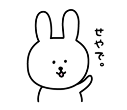 Kansai-rabbit sticker #8923684