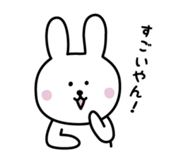 Kansai-rabbit sticker #8923688