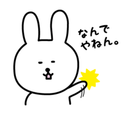 Kansai-rabbit sticker #8923692