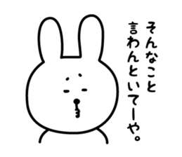 Kansai-rabbit sticker #8923694