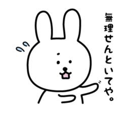 Kansai-rabbit sticker #8923697