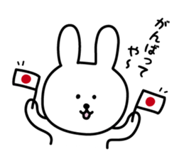 Kansai-rabbit sticker #8923699