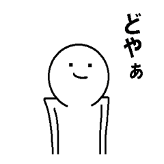 Interesting Japanese stickers