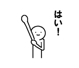 Interesting Japanese stickers sticker #8923744