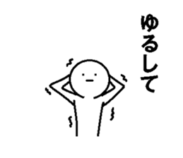 Interesting Japanese stickers sticker #8923746