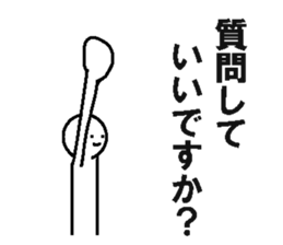 Interesting Japanese stickers sticker #8923750