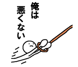 Interesting Japanese stickers sticker #8923752