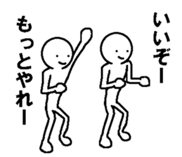 Interesting Japanese stickers sticker #8923755