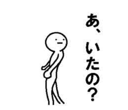 Interesting Japanese stickers sticker #8923756