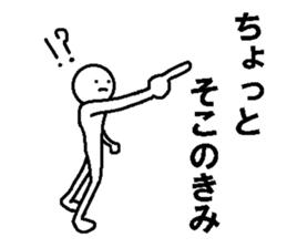 Interesting Japanese stickers sticker #8923757