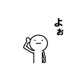 Interesting Japanese stickers sticker #8923758