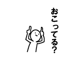 Interesting Japanese stickers sticker #8923761